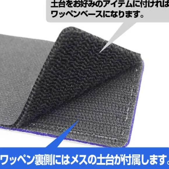 Mobile Suit Gundam: Char's Detachable Full-Color Patch