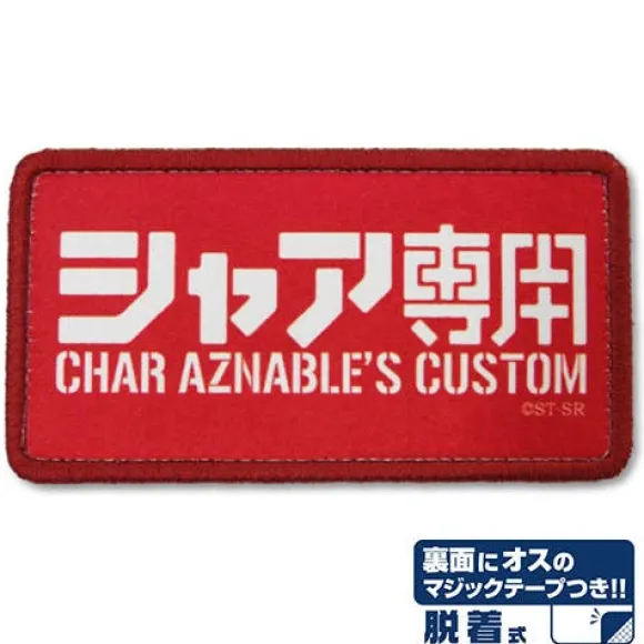 Mobile Suit Gundam: Char's Detachable Full-Color Patch