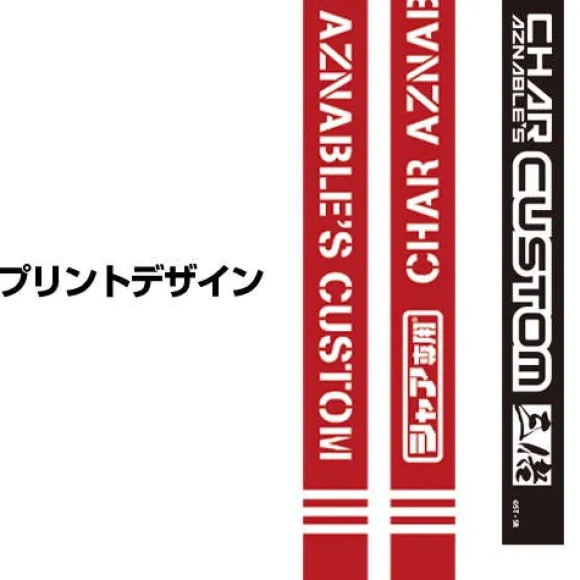 Mobile Suit Gundam: Char's Neck Strap