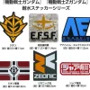Mobile Suit Gundam: Char's Waterproof Sticker