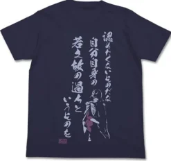 Mobile Suit Gundam: Char's Youthful Mistakes T-Shirt / Indigo-M