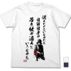 Mobile Suit Gundam: Char's Youthful Mistakes T-Shirt / White-S