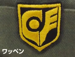 Mobile Suit Gundam: Cyclops Corps Military Cap