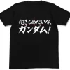 Mobile Suit Gundam 00: Dakishimetaina, Gundam! T-shirt Black - S