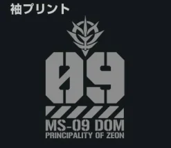 Mobile Suit Gundam Dom Mono-Eye Luminous Parka Black L