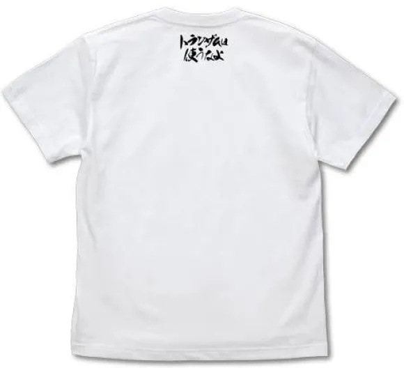 Mobile Suit Gundam 00: Don'T Use Trans-Am! T-Shirt / White-Xl