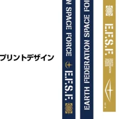 Mobile Suit Gundam: Earth Federation Forces Neck Strap