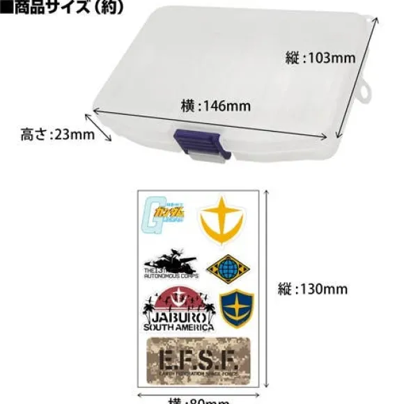 Mobile Suit Gundam: Earth Federation Army Multi-Case & Decoration Sticker Set