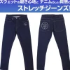 Mobile Suit Gundam: Earth Federation Space Force Relaxed Jeans / Xl