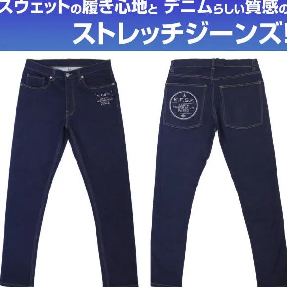 Mobile Suit Gundam: Earth Federation Space Force Relaxed Jeans / Xl