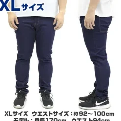 Mobile Suit Gundam: Earth Federation Space Force Relaxed Jeans / Xl