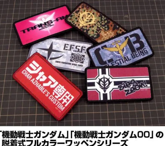 Mobile Suit Gundam: Earth Federation Forces Detachable Full Color Patch