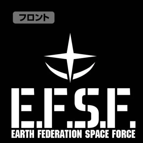 Mobile Suit Gundam: E.F.S.F. Jersey: Black x White - M