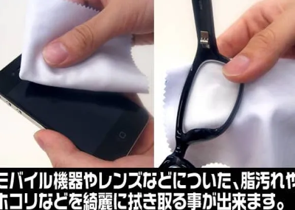 Mobile Suit Gundam: E.F.S.F. Military Camouflage Pattern Cleaner Cloth
