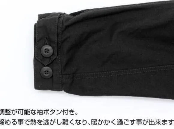 Mobile Suit Gundam: E.F.S.F. M-51 Jacket: Black - XL
