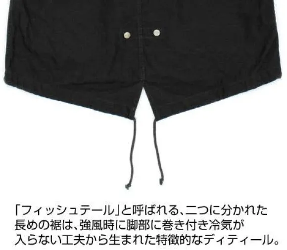 Mobile Suit Gundam: E.F.S.F. M-51 Jacket: Black - XL