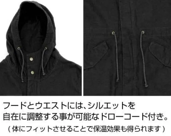 Mobile Suit Gundam: E.F.S.F. M-51 Jacket: Black - XL