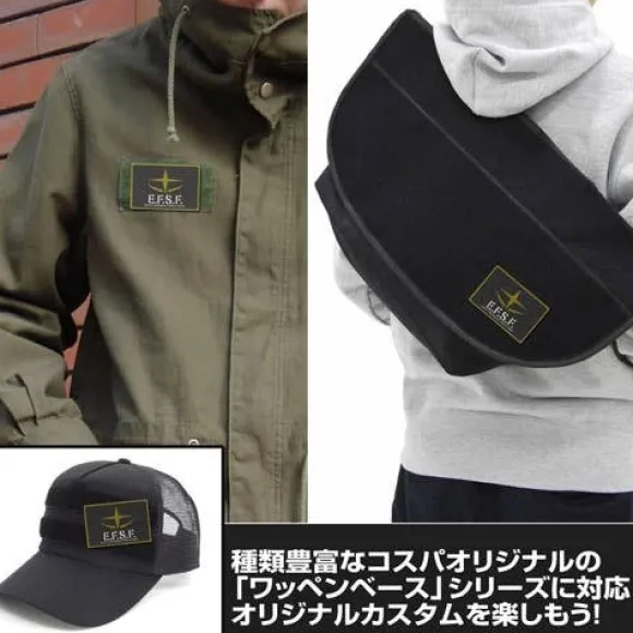 Mobile Suit Gundam: E.F.S.F. PVC Patch