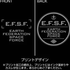 Mobile Suit Gundam: E.F.S.F. Relaxation Jeans M