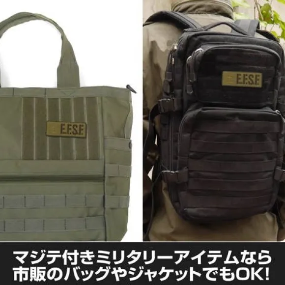 Mobile Suit Gundam: E.F.S.F. Removable Patch