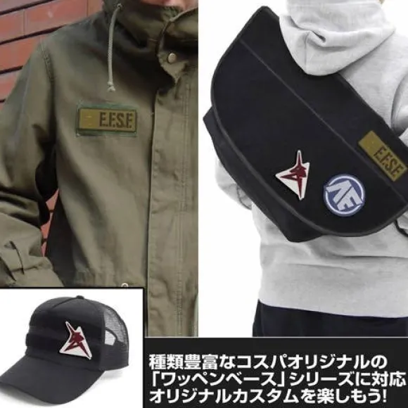 Mobile Suit Gundam: E.F.S.F. Removable Patch