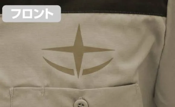 Mobile Suit Gundam: E.F.S.F. Soldier Design Work Shirt / M