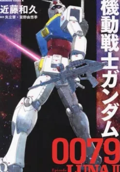 Mobile Suit Gundam 0079 Episode LUNA II