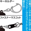 Mobile Suit Gundam GQuuuuuuX: Shuuji Acrylic Tsumamare