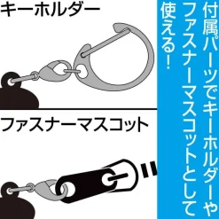 Mobile Suit Gundam GQuuuuuuX: Sharia Bull Acrylic Tsumamare