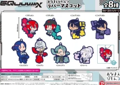 Mobile Suit Gundam GQuuuuuuX: Onamae Pitanko Rubber Mascot: 1Box (8pcs)