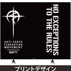 Mobile Suit Gundam: Hathaway's Flash: Mafty Thermo Bottle Black