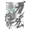 Mobile Suit Gundam: Hathaway's Flash: Gundam !? T-shirt WHITE S