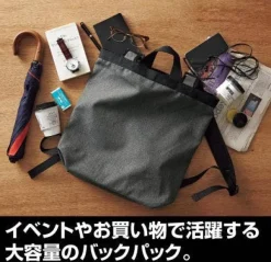 Mobile Suit Gundam: Hathaway's Flash: Xi Gundam 2way Backpack HEATHER CHARCOAL