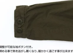Mobile Suit Gundam: Hathaway's Flash: Mafty M 51 Jacket Moss XL