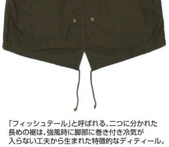 Mobile Suit Gundam: Hathaway's Flash: Mafty M 51 Jacket Moss XL