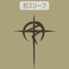 Mobile Suit Gundam: Hathaway's Flash: Messer F01 type T-shirt SAND KHAKI L