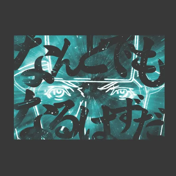 Mobile Suit Gundam: Hathaway's Flash: T-shirt That Should Be Anything SUMI M