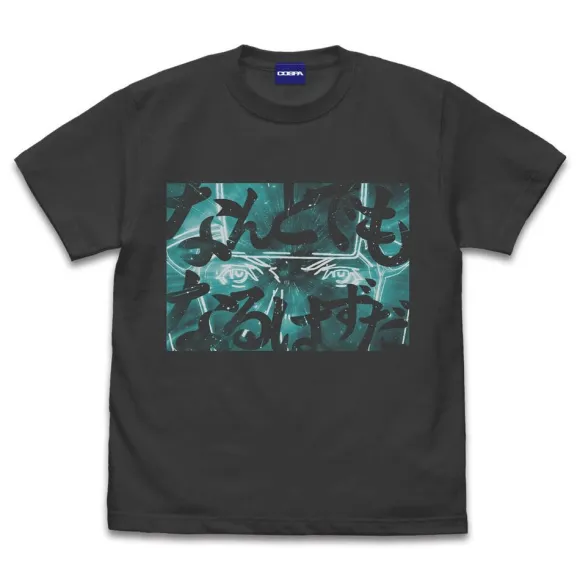 Mobile Suit Gundam: Hathaway's Flash: T-shirt That Should Be Anything SUMI S