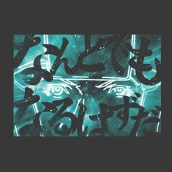Mobile Suit Gundam: Hathaway's Flash: T-shirt That Should Be Anything SUMI L
