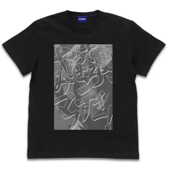 Mobile Suit Gundam: Hathaway's Flash: Give it a Try, Muffy! T-shirt BLACK XL