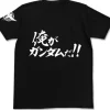 Mobile Suit Gundam 00: I Am Gundam!! T-Shirt / Black-M
