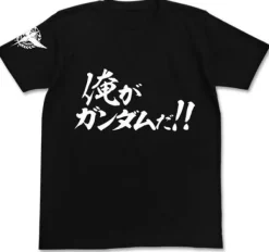 Mobile Suit Gundam 00: I Am Gundam!! T-Shirt / Black-L