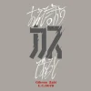Mobile Suit Gundam: [I'll Say It's Trash] T-Shirt / Light Gray-L