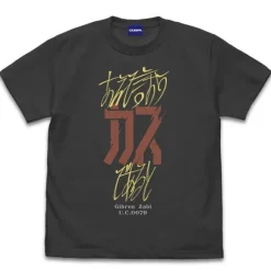 Mobile Suit Gundam: [I'll Say It's Trash] T-Shirt / Sumi-XL