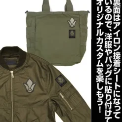 Mobile Suit Gundam: Iron-Blooded Orphans: Tekkadan Patch