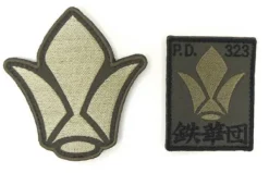 Mobile Suit Gundam: Iron-Blooded Orphans: Tekkadan Patch Low Visibility Type