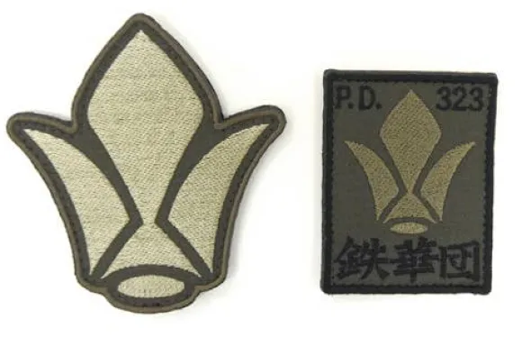 Mobile Suit Gundam: Iron-Blooded Orphans: Tekkadan Patch Low Visibility Type
