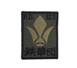 Mobile Suit Gundam: Iron-Blooded Orphans: Tekkadan Removable Patch Low Visibility Type
