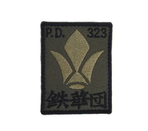 Mobile Suit Gundam: Iron-Blooded Orphans: Tekkadan Removable Patch Low Visibility Type