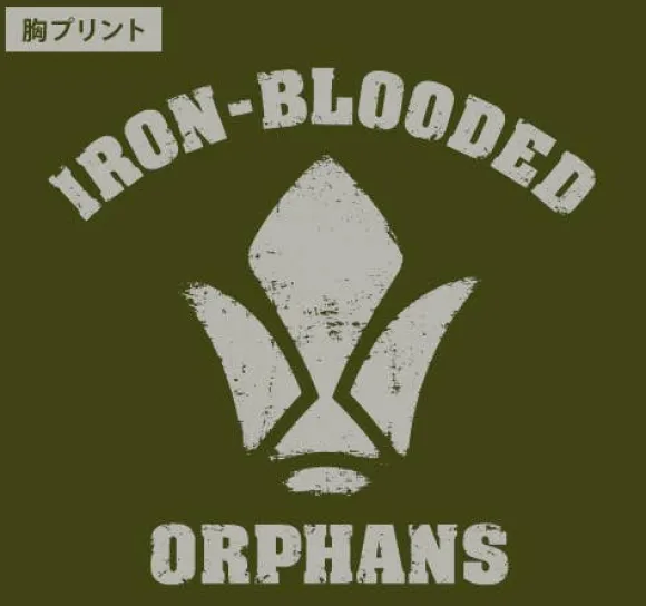 Mobile Suit Gundam: Iron-Blooded Orphans: Tekkadan T-Shirt / Moss-Xl